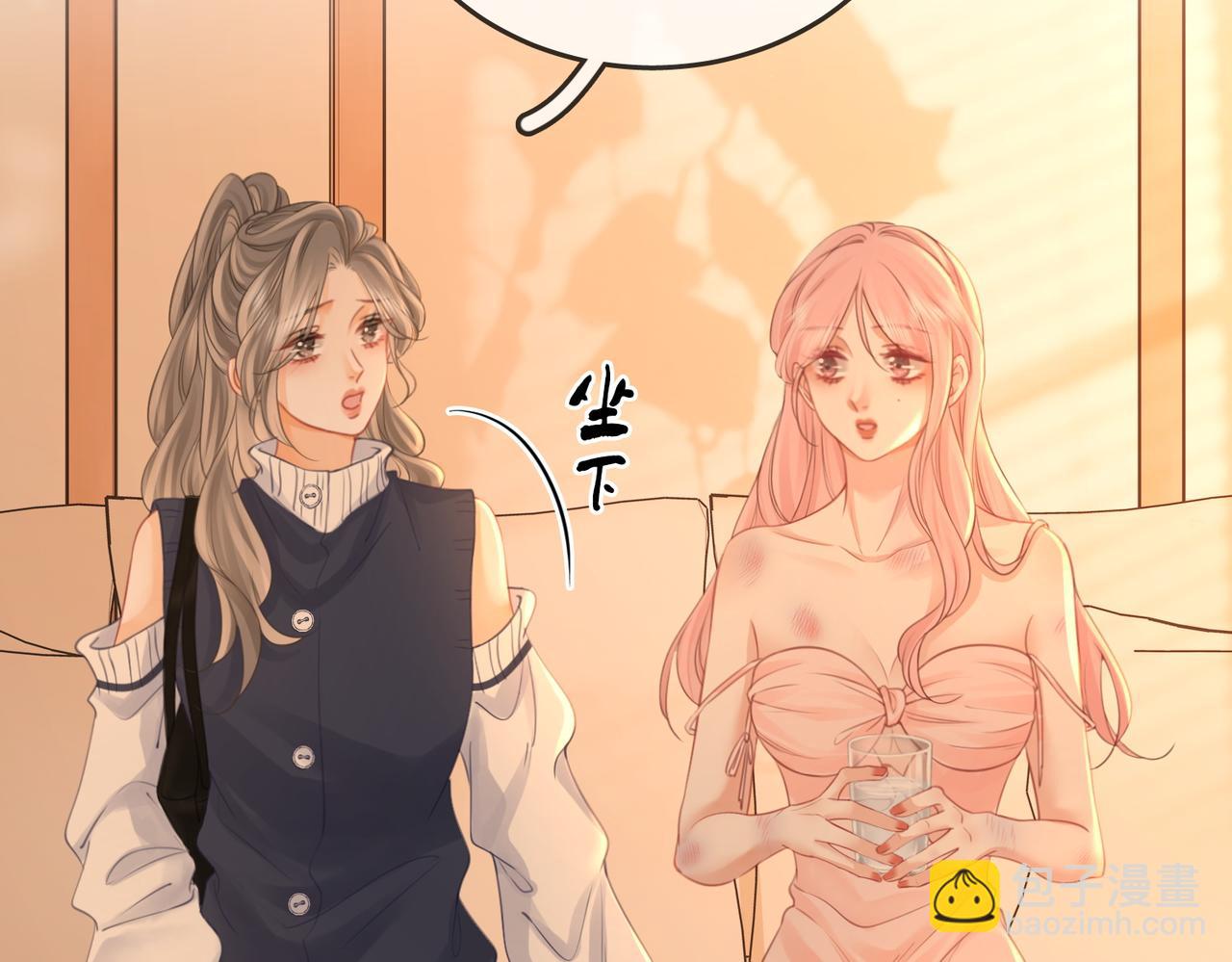 第63话 倍感心酸(1/3)-第64话