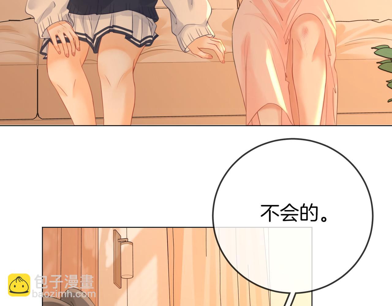 第63话 倍感心酸(1/3)-第64话