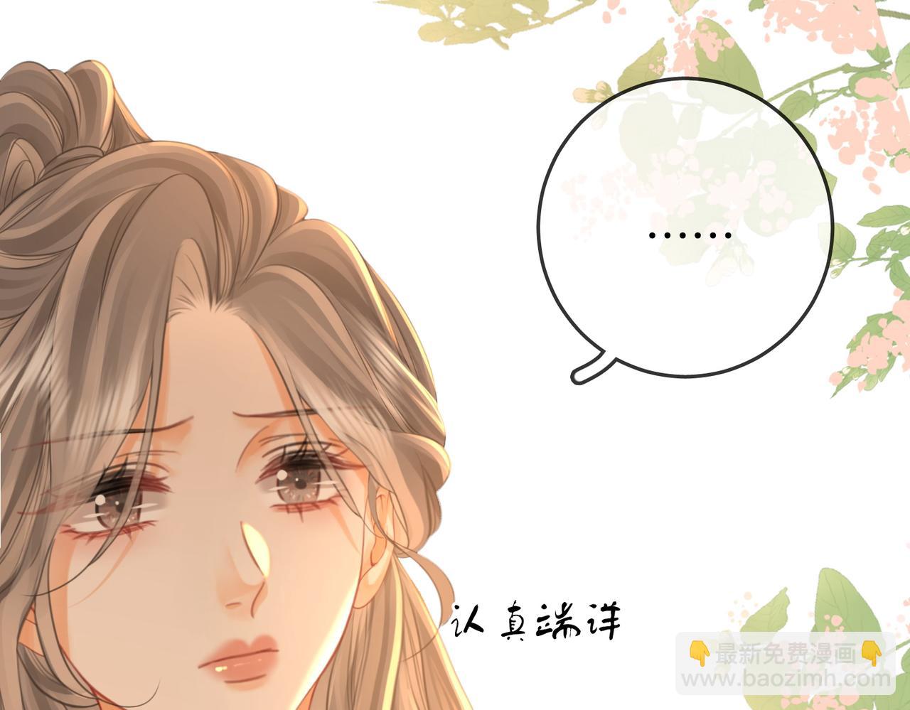 第63话 倍感心酸(1/3)-第64话