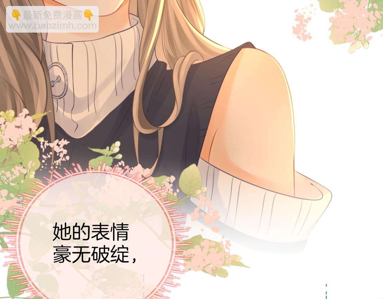 第63话 倍感心酸(1/3)-第64话