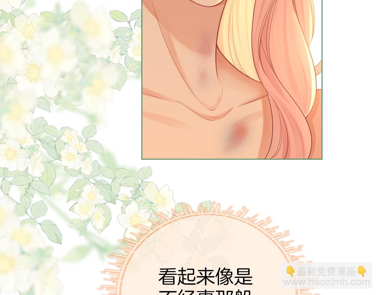 第63话 倍感心酸(1/3)-第64话