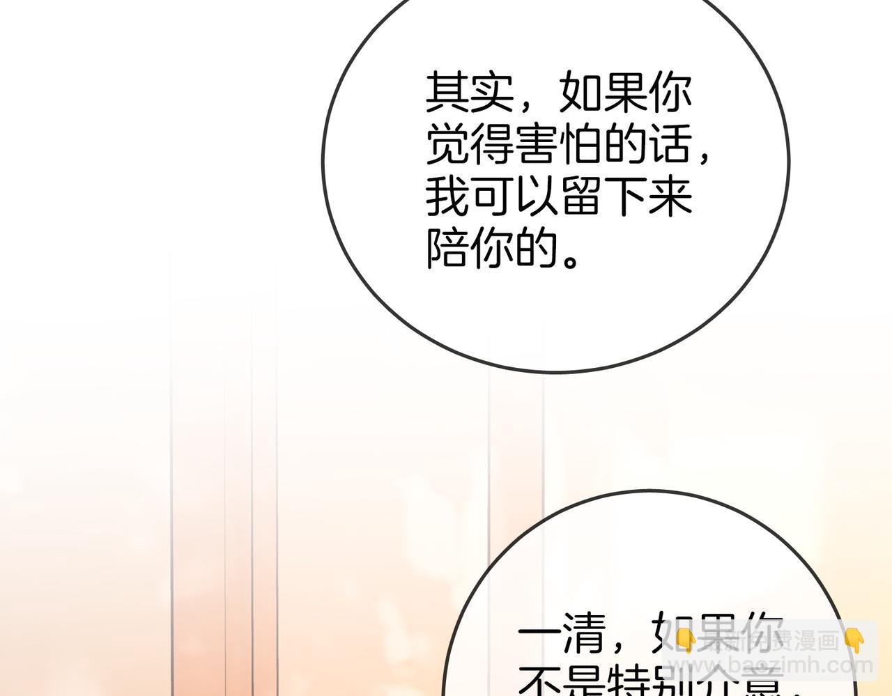 第63话 倍感心酸(1/3)-第64话