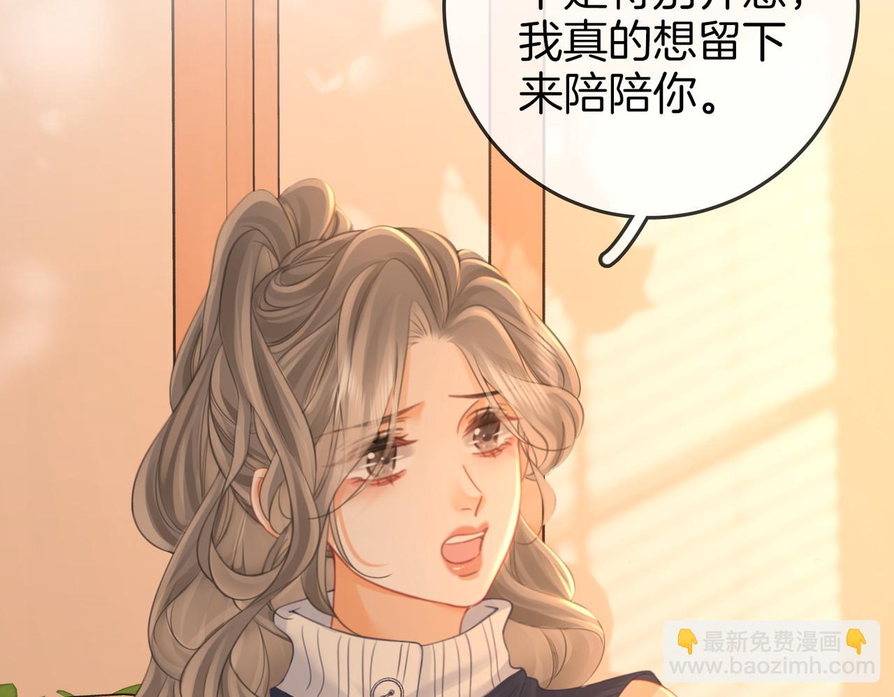 第63话 倍感心酸(1/3)-第64话