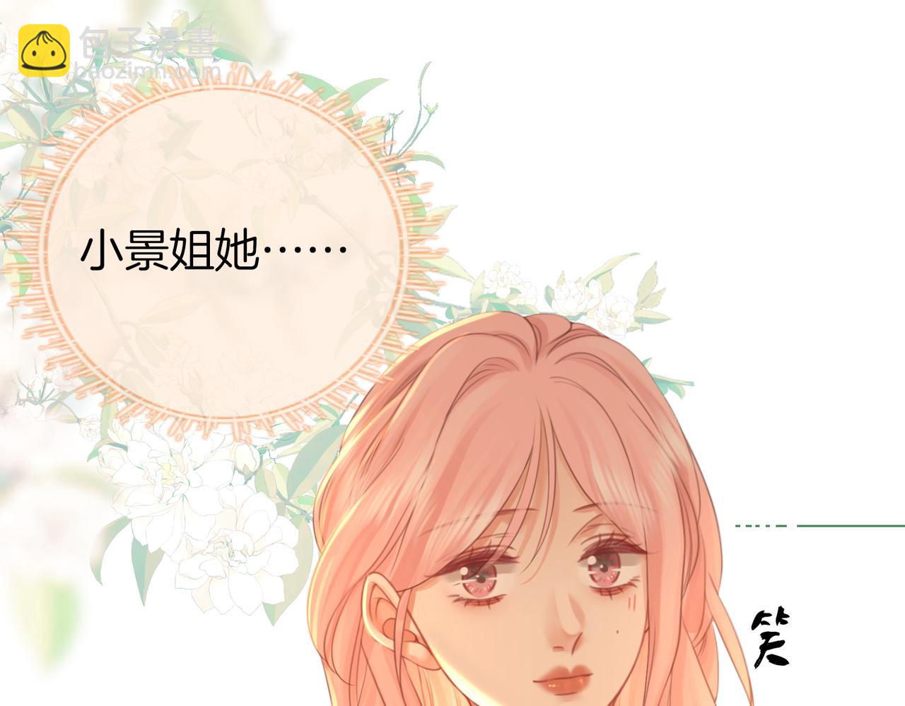 第63话 倍感心酸(1/3)-第64话