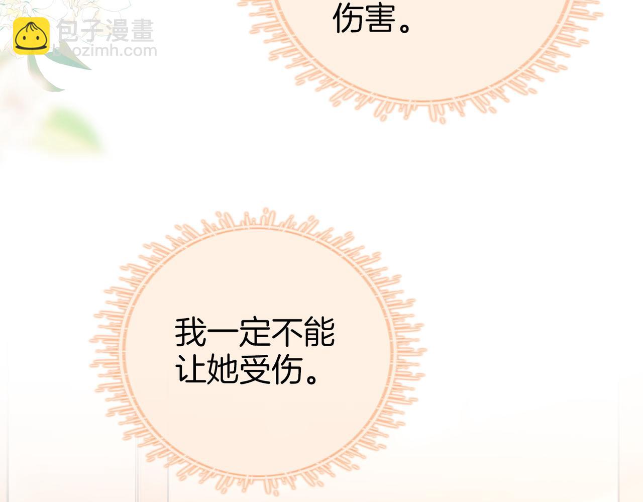 第63话 倍感心酸(1/3)-第64话