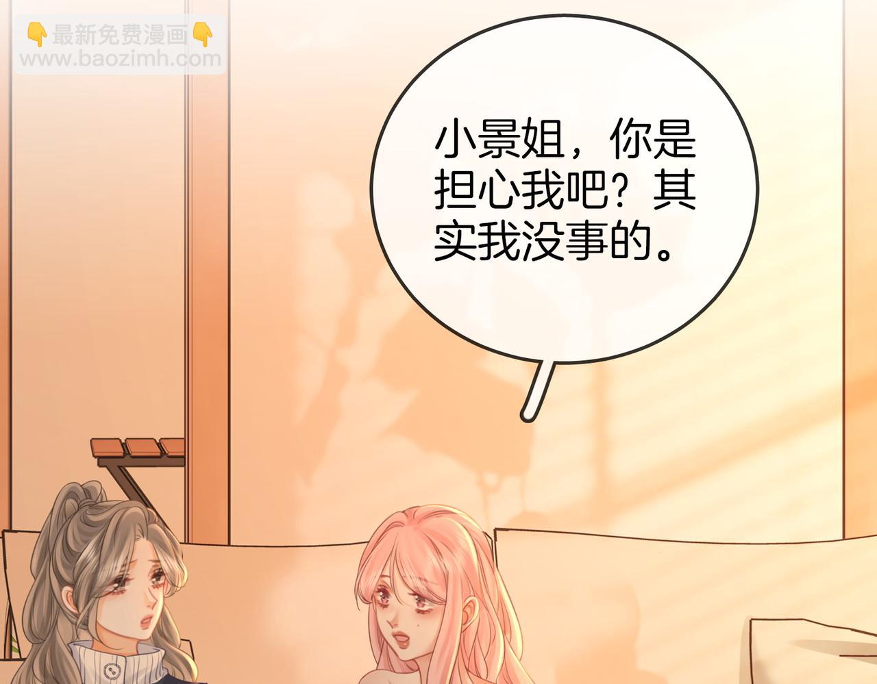 第63话 倍感心酸(1/3)-第64话