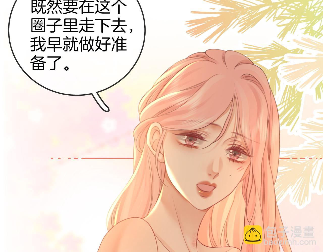 第63话 倍感心酸(1/3)-第64话