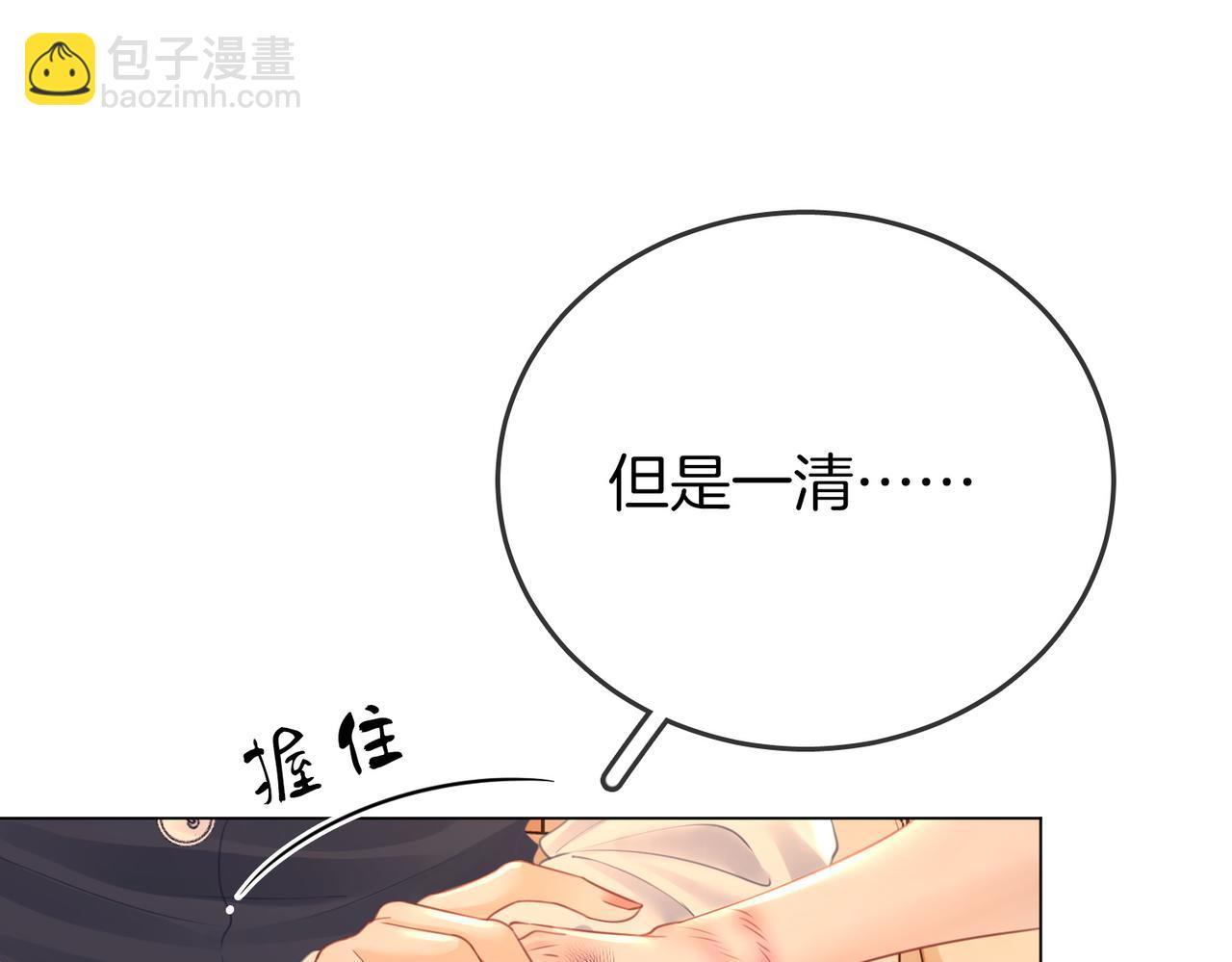 第63话 倍感心酸(1/3)-第64话