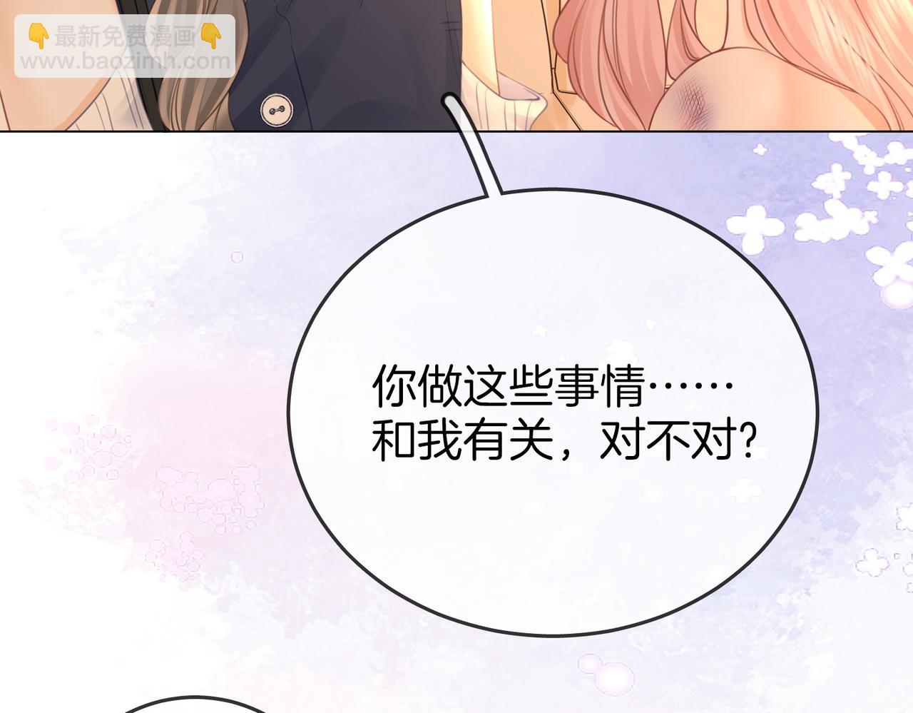 第63话 倍感心酸(1/3)-第64话