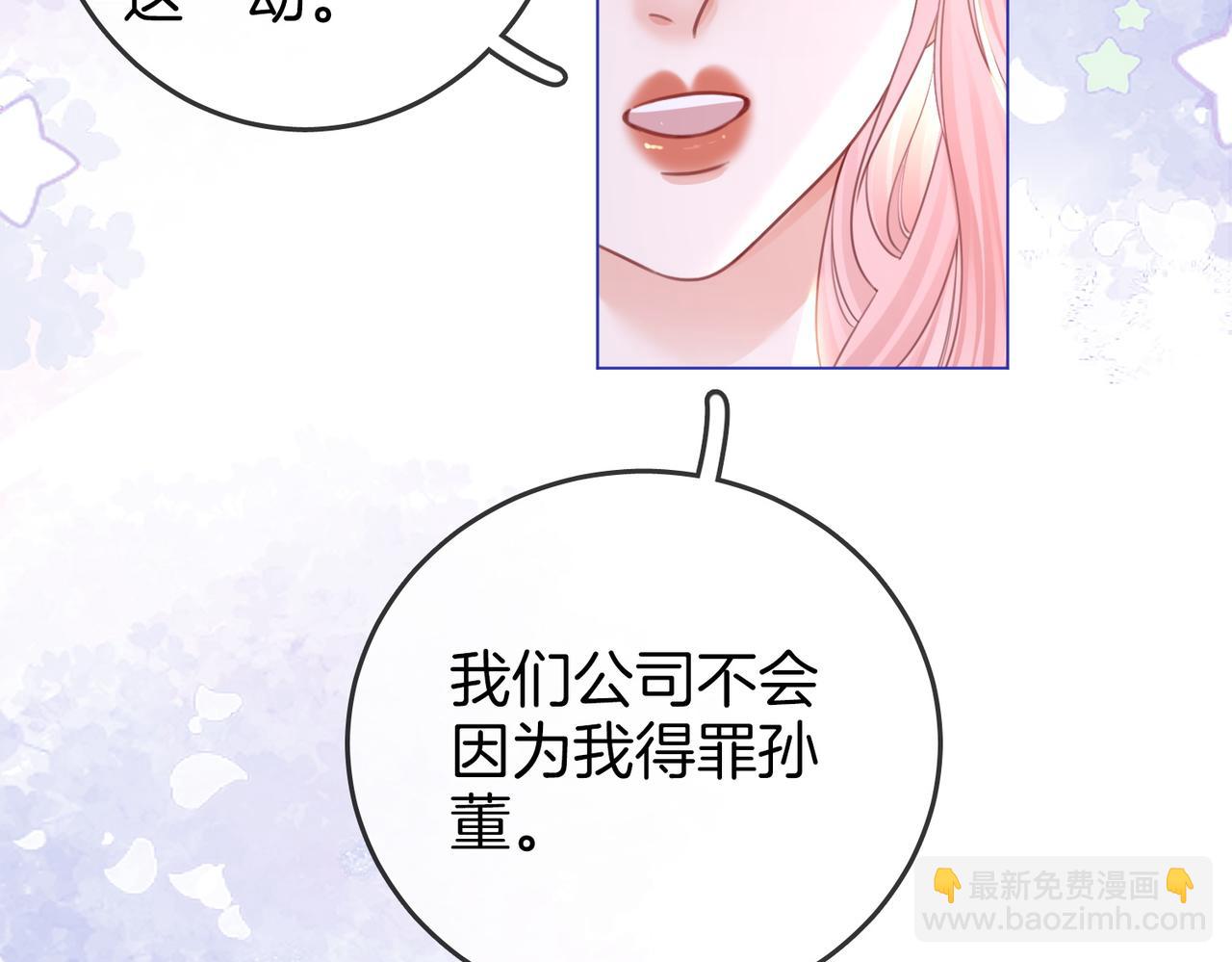 第63话 倍感心酸(1/3)-第64话