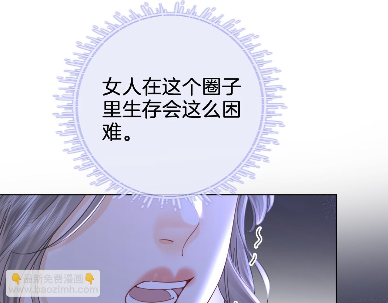 第63话 倍感心酸(1/3)-第64话