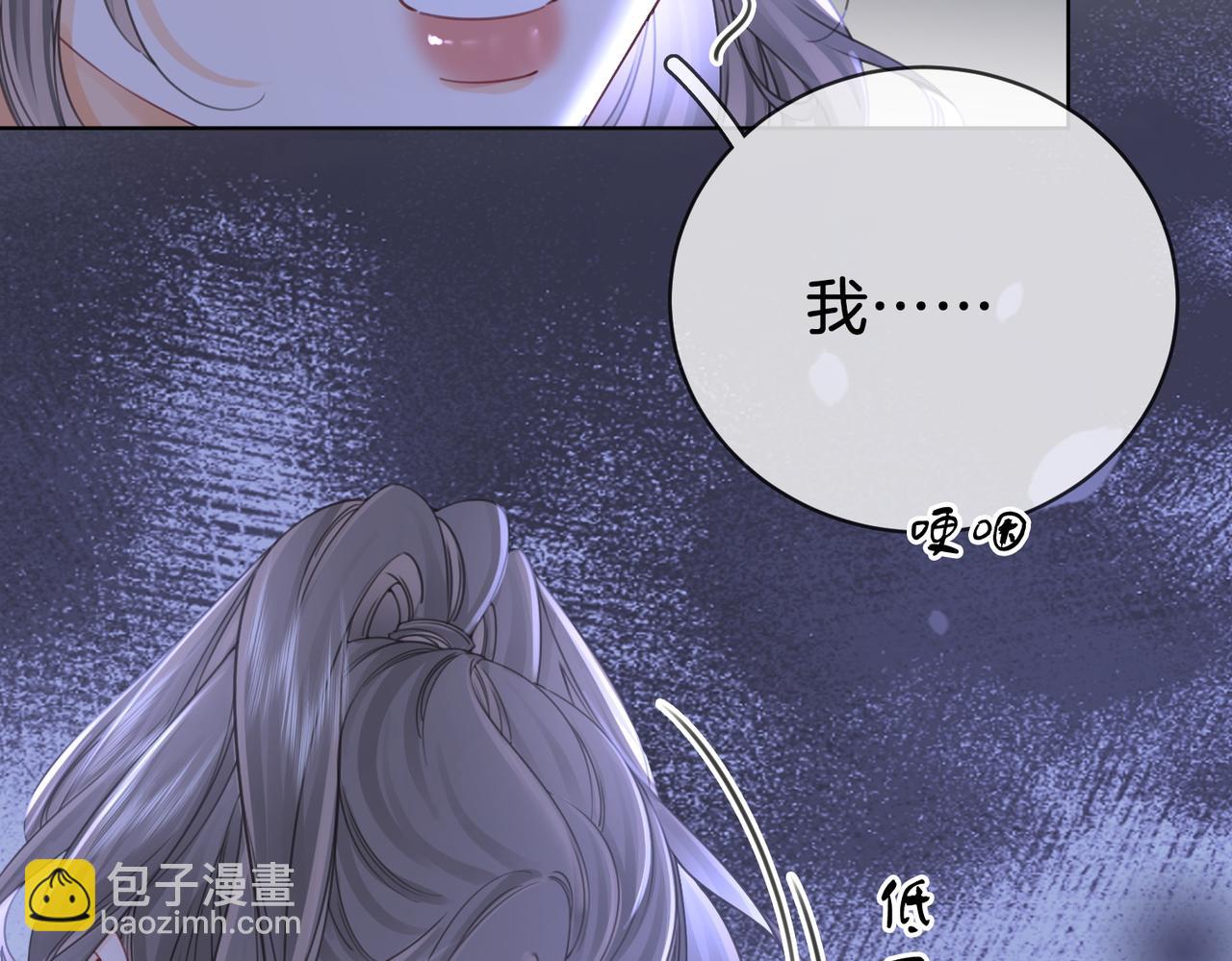 第63话 倍感心酸(1/3)-第64话