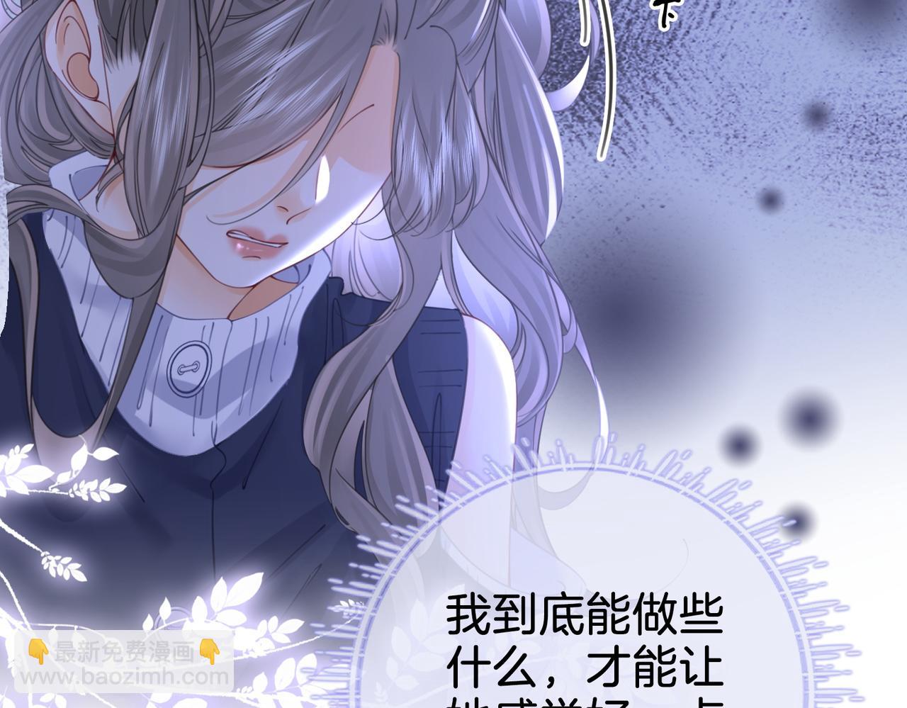 第63话 倍感心酸(1/3)-第64话