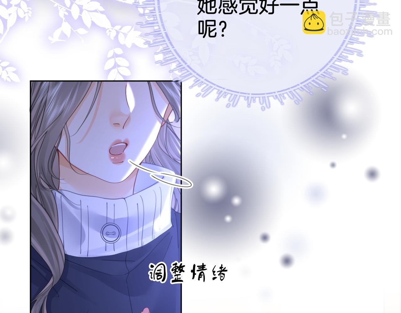 第63话 倍感心酸(1/3)-第64话