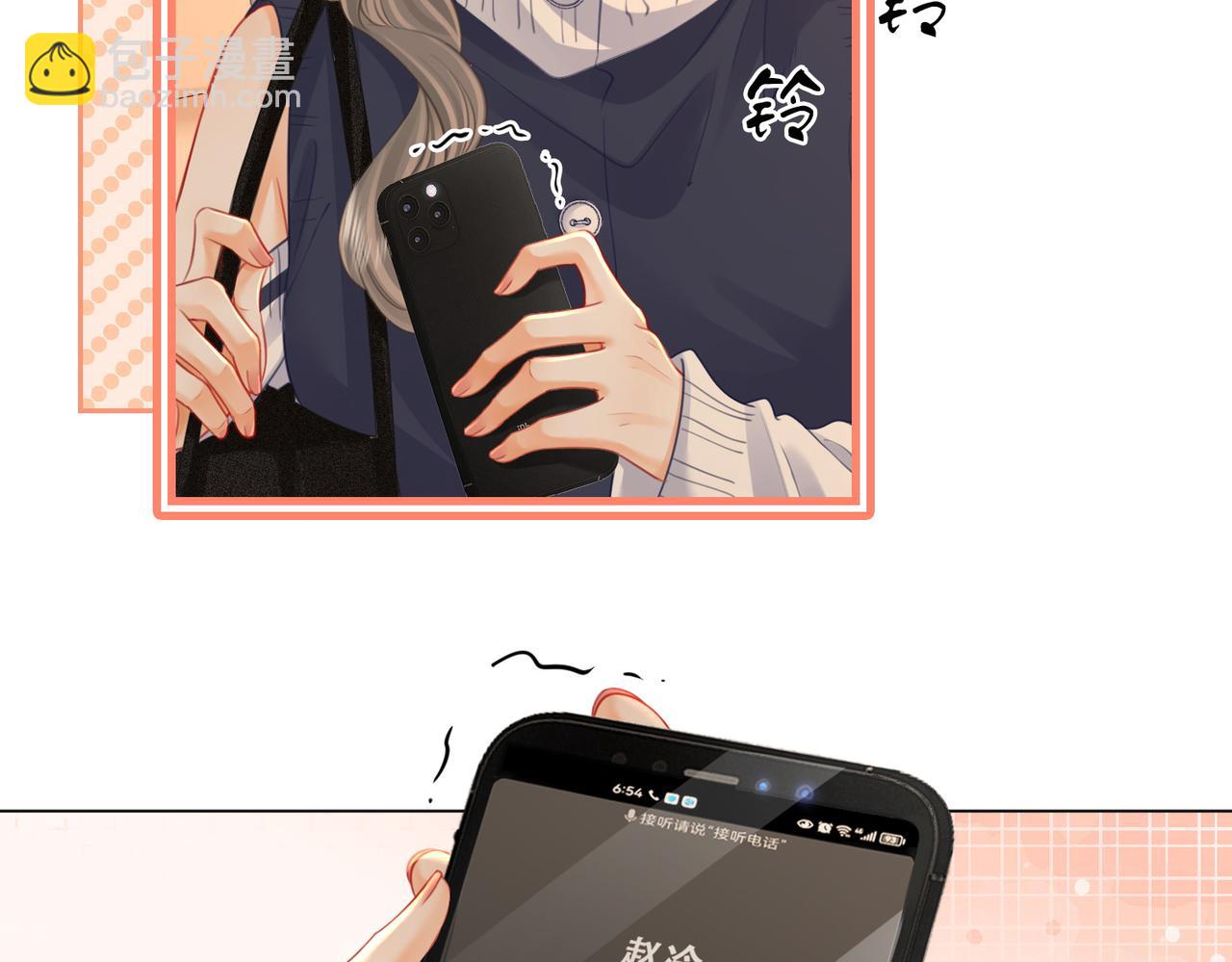 第63话 倍感心酸(1/3)-第64话