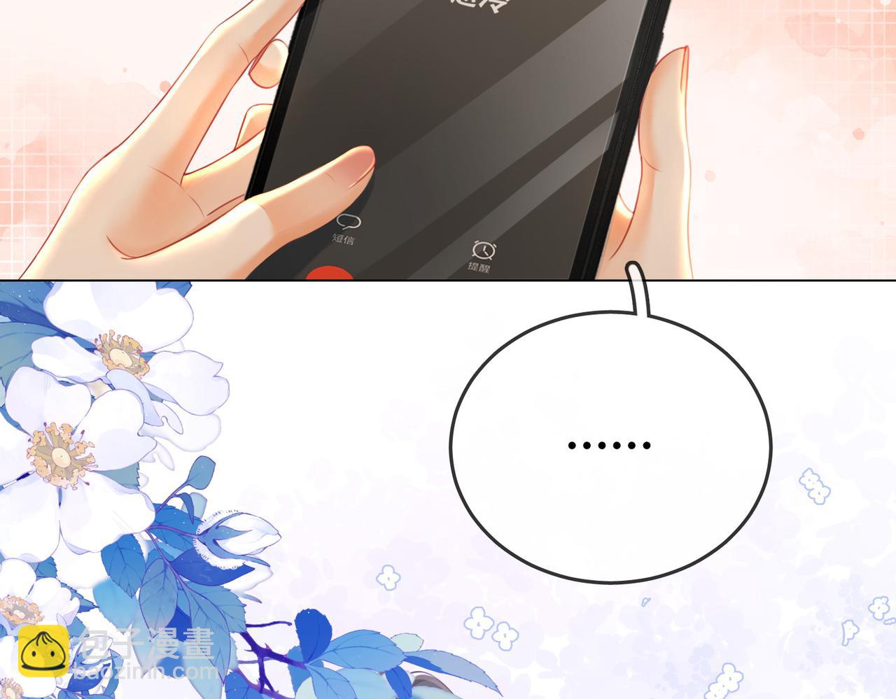 第63话 倍感心酸(1/3)-第64话