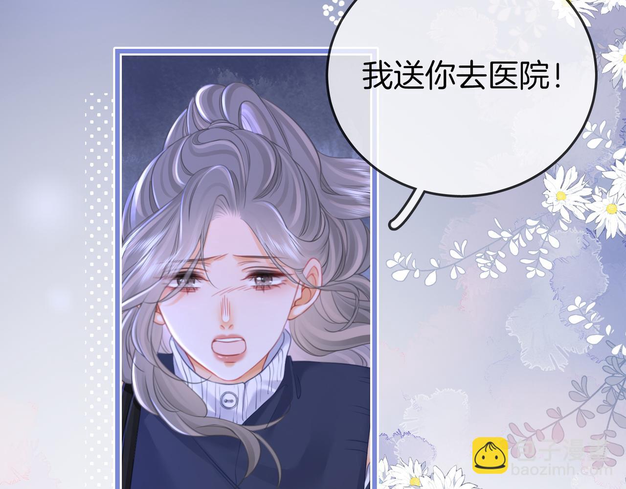 第65话 小景，是你吗？(1/3)-第66话