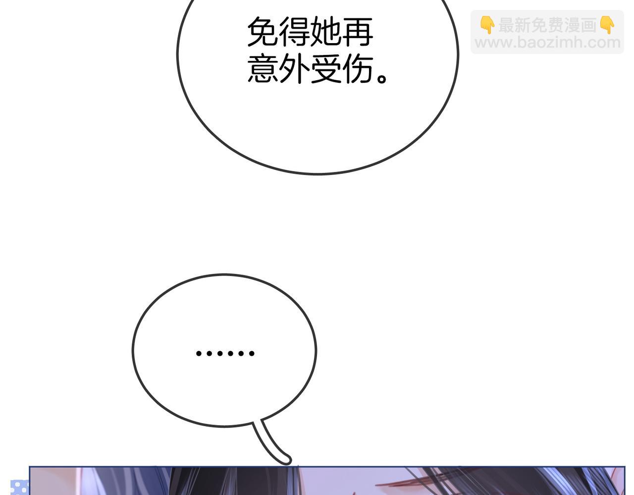 第65话 小景，是你吗？(1/3)-第66话