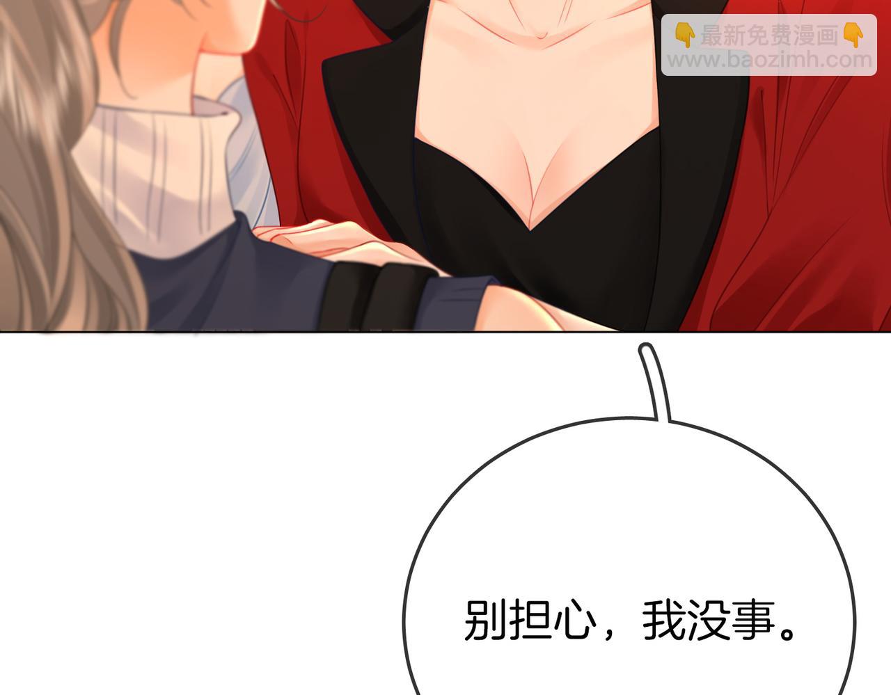 第65话 小景，是你吗？(1/3)-第66话