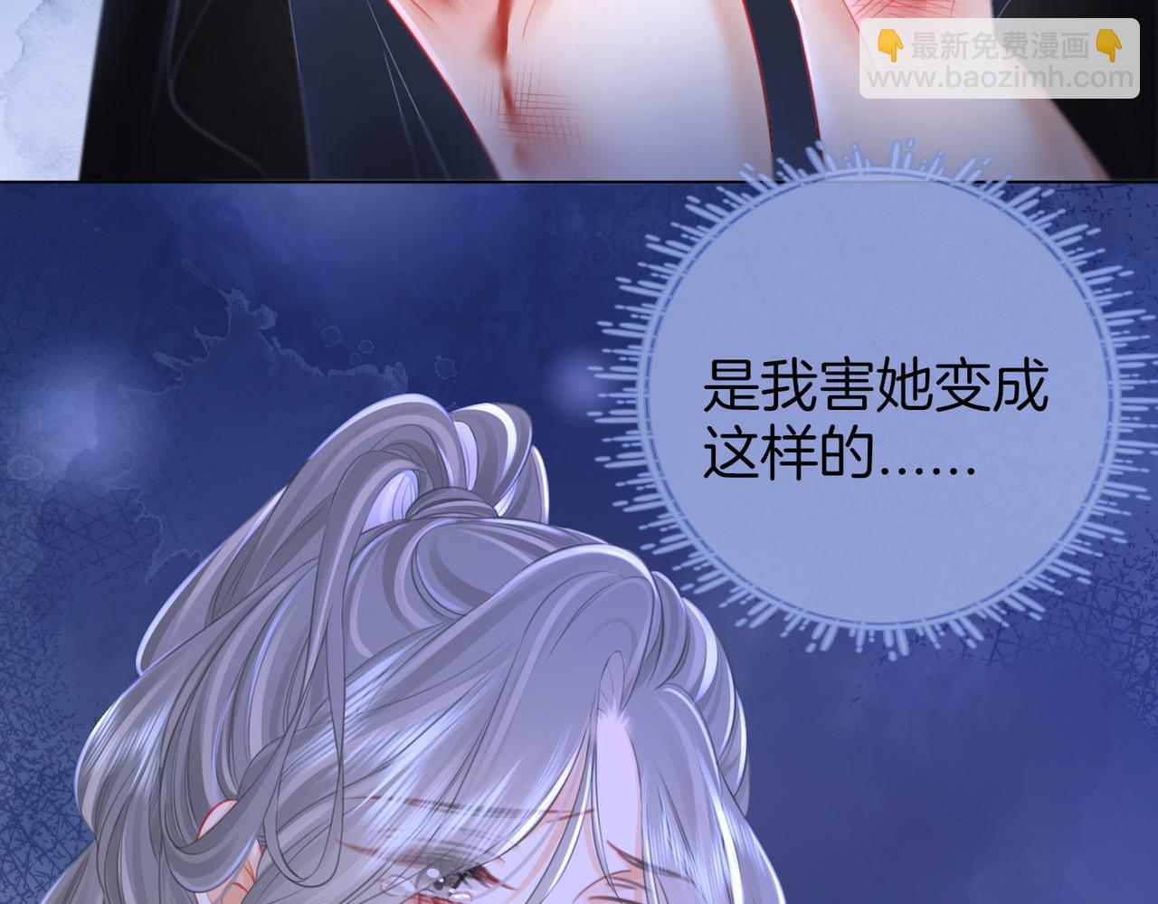 第65话 小景，是你吗？(1/3)-第66话