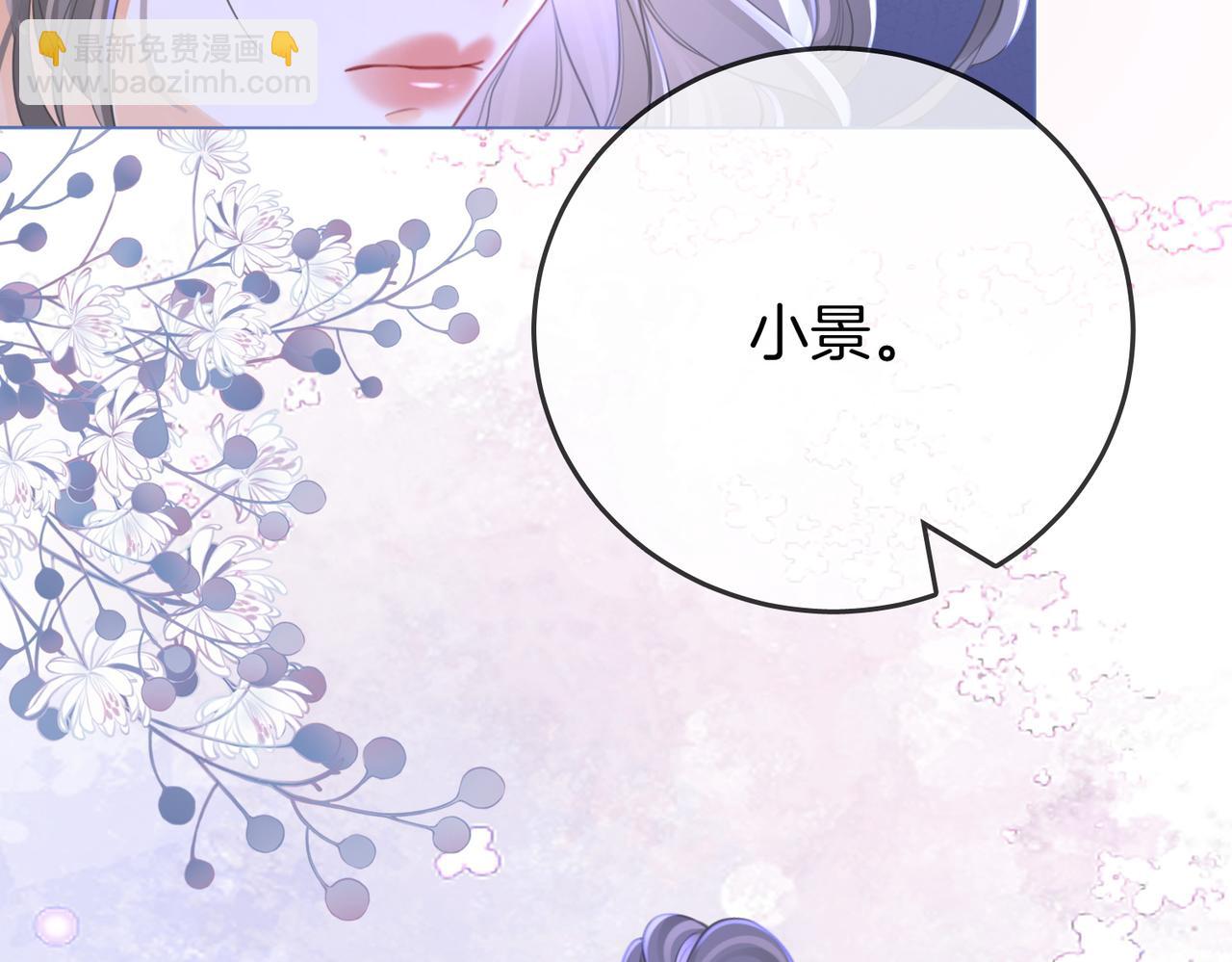 第65话 小景，是你吗？(1/3)-第66话