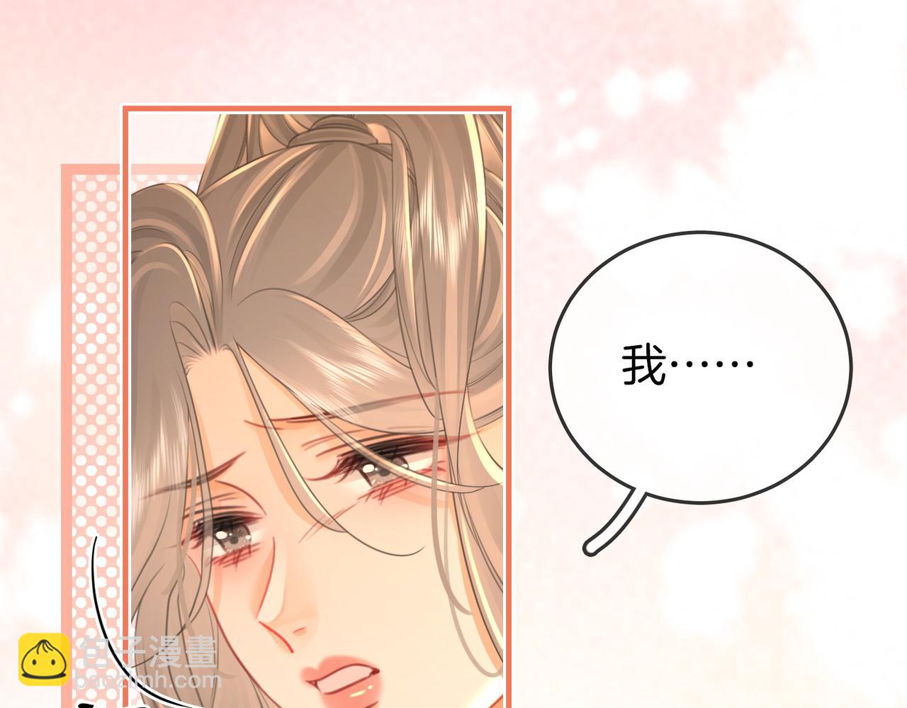 第65话 小景，是你吗？(1/3)-第66话