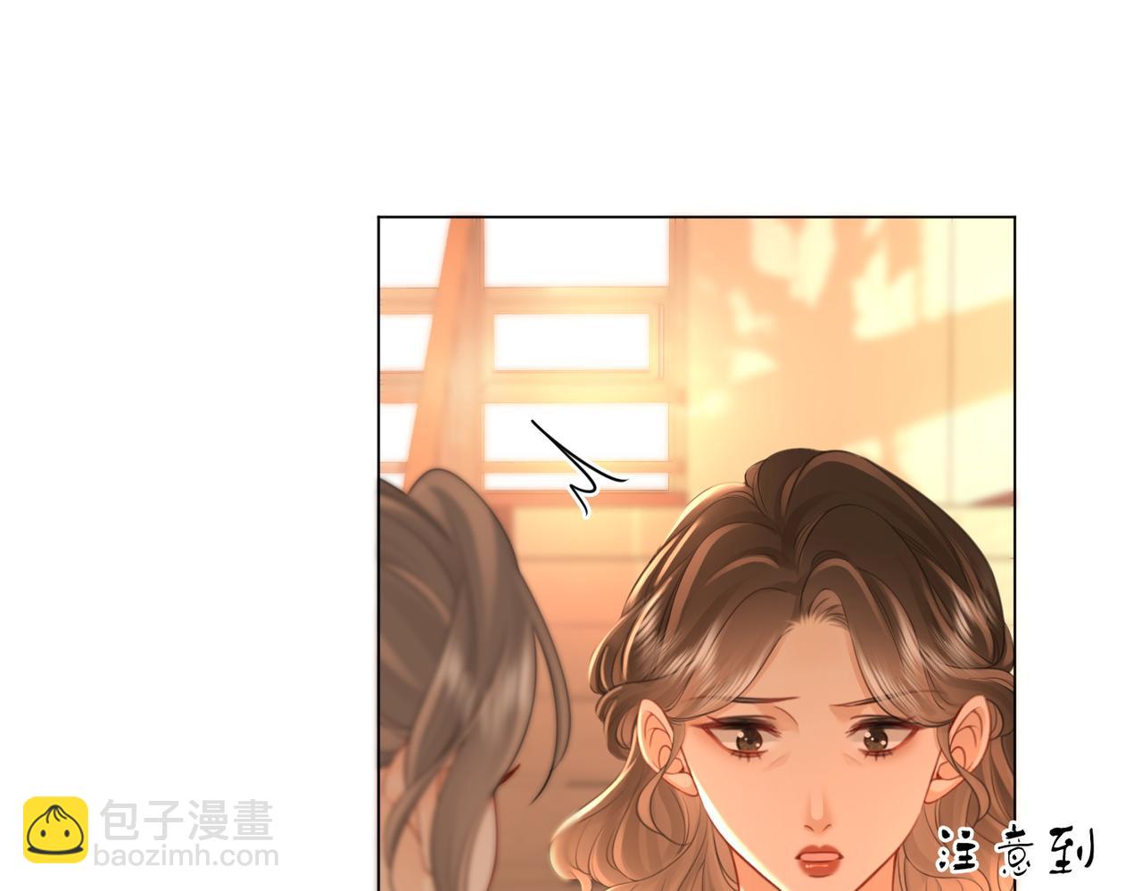 第65话 小景，是你吗？(1/3)-第66话