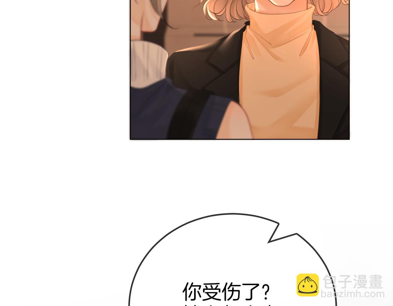 第65话 小景，是你吗？(1/3)-第66话