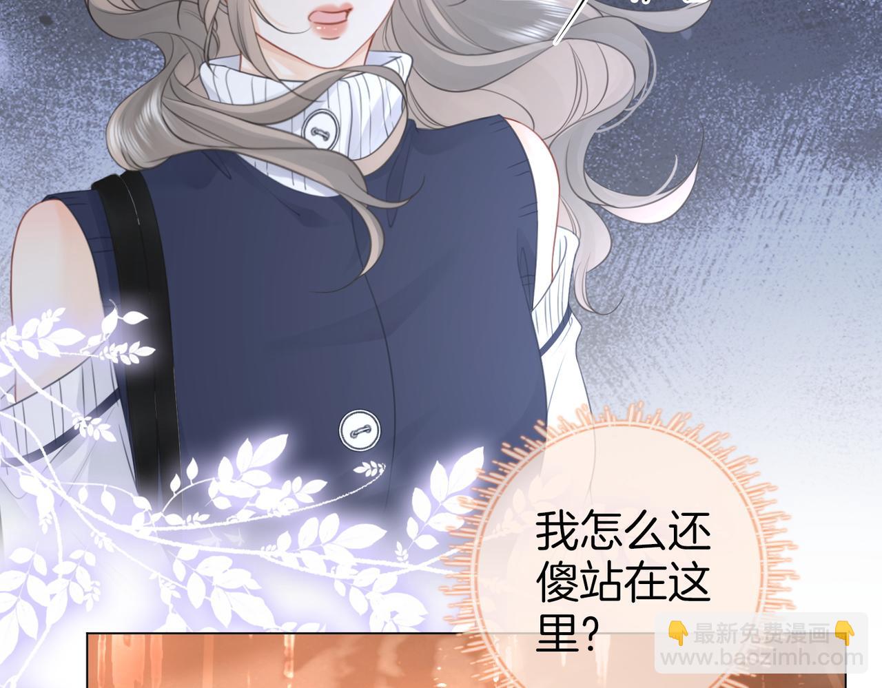 第65话 小景，是你吗？(1/3)-第66话