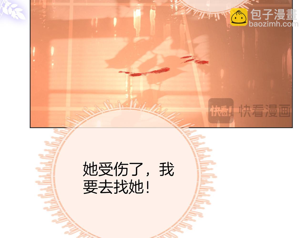 第65话 小景，是你吗？(1/3)-第66话