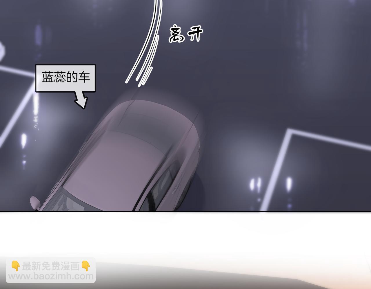 第65话 小景，是你吗？(1/3)-第66话