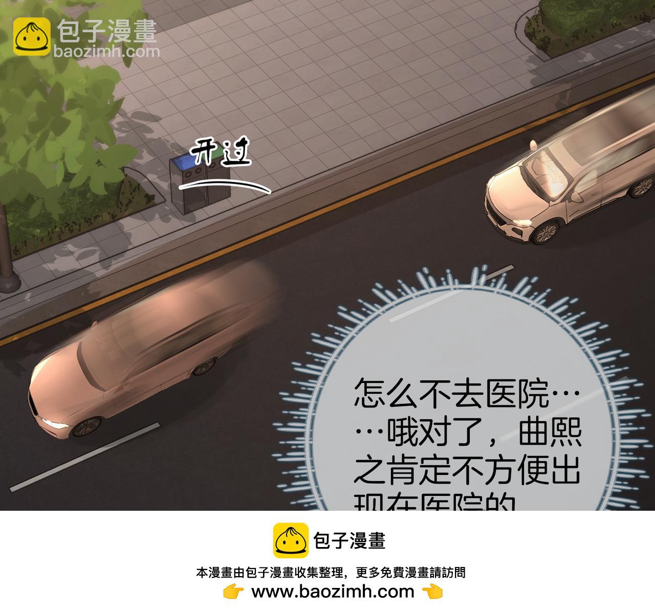 第65话 小景，是你吗？(1/3)-第66话