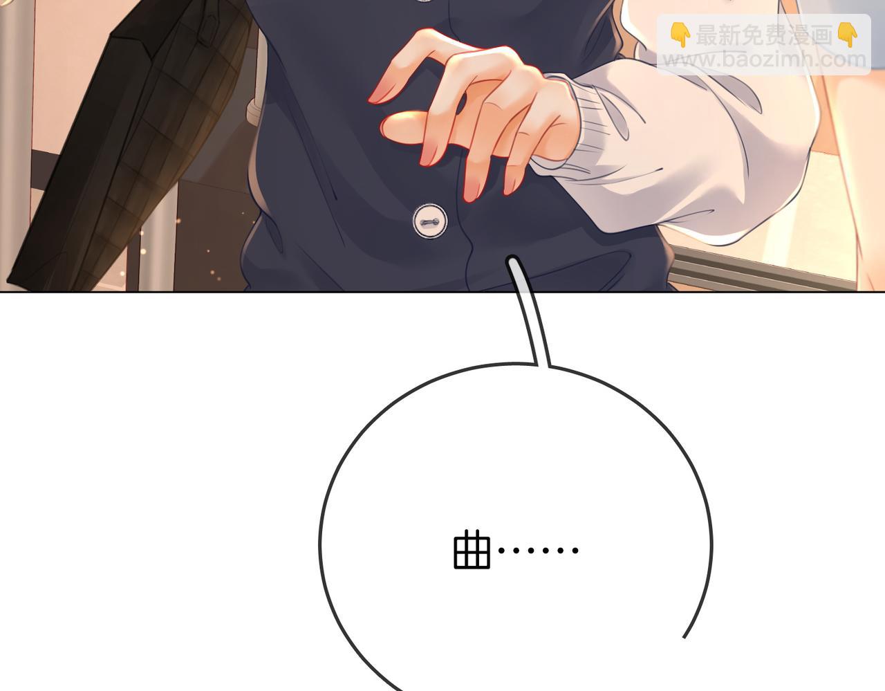 第65话 小景，是你吗？(1/3)-第66话