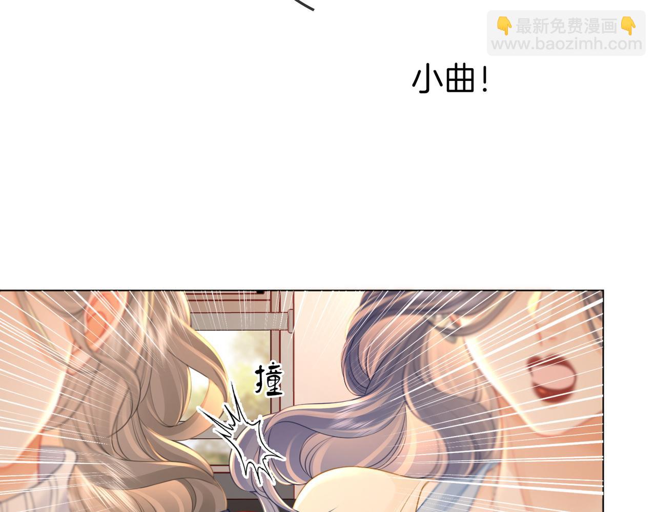 第65话 小景，是你吗？(1/3)-第66话