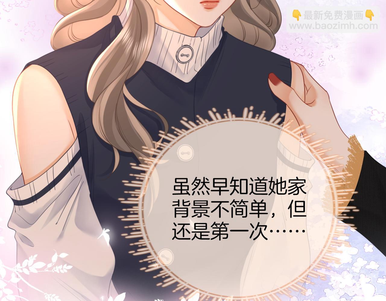 第67话 不放心(1/3)-第68话