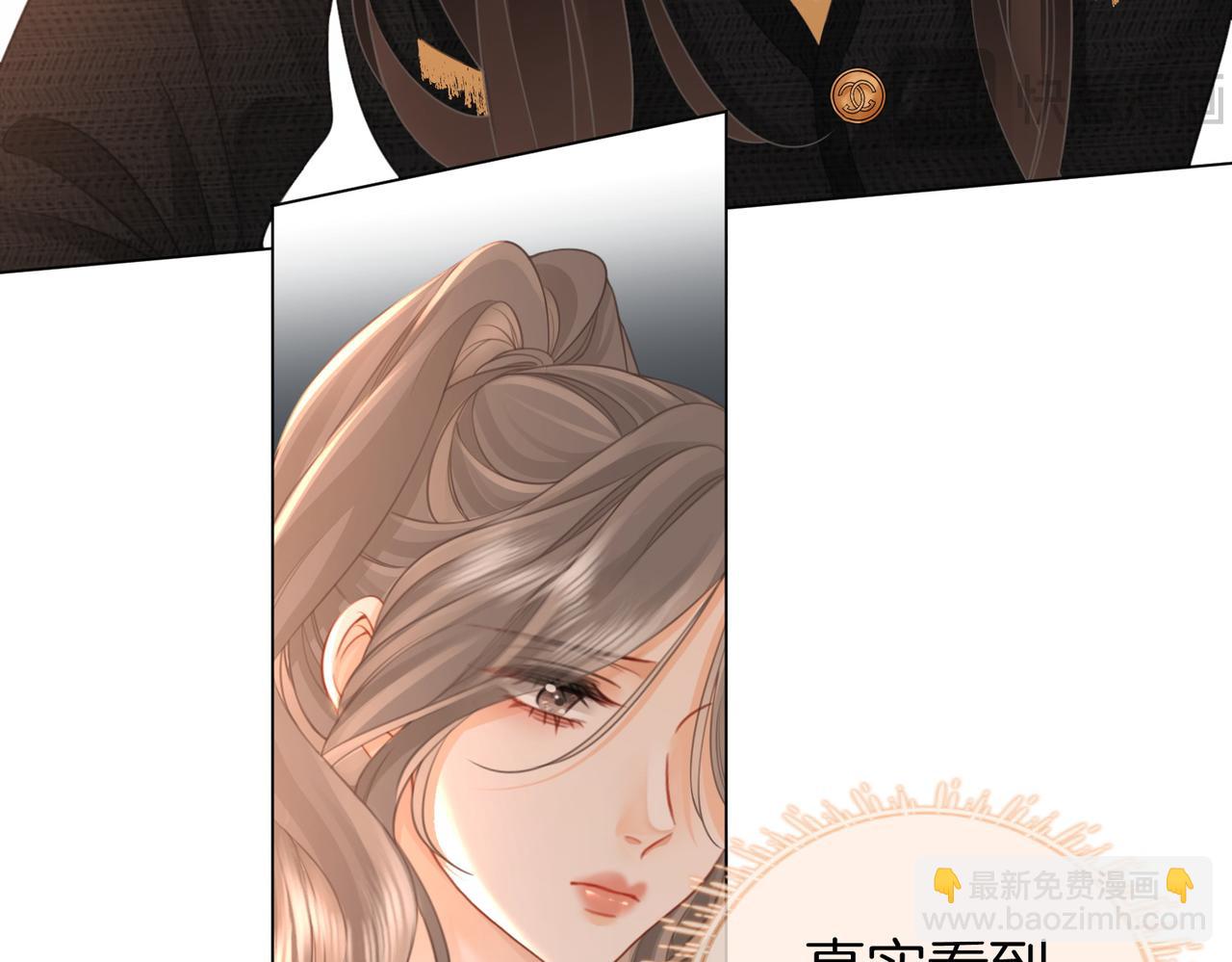 第67话 不放心(1/3)-第68话