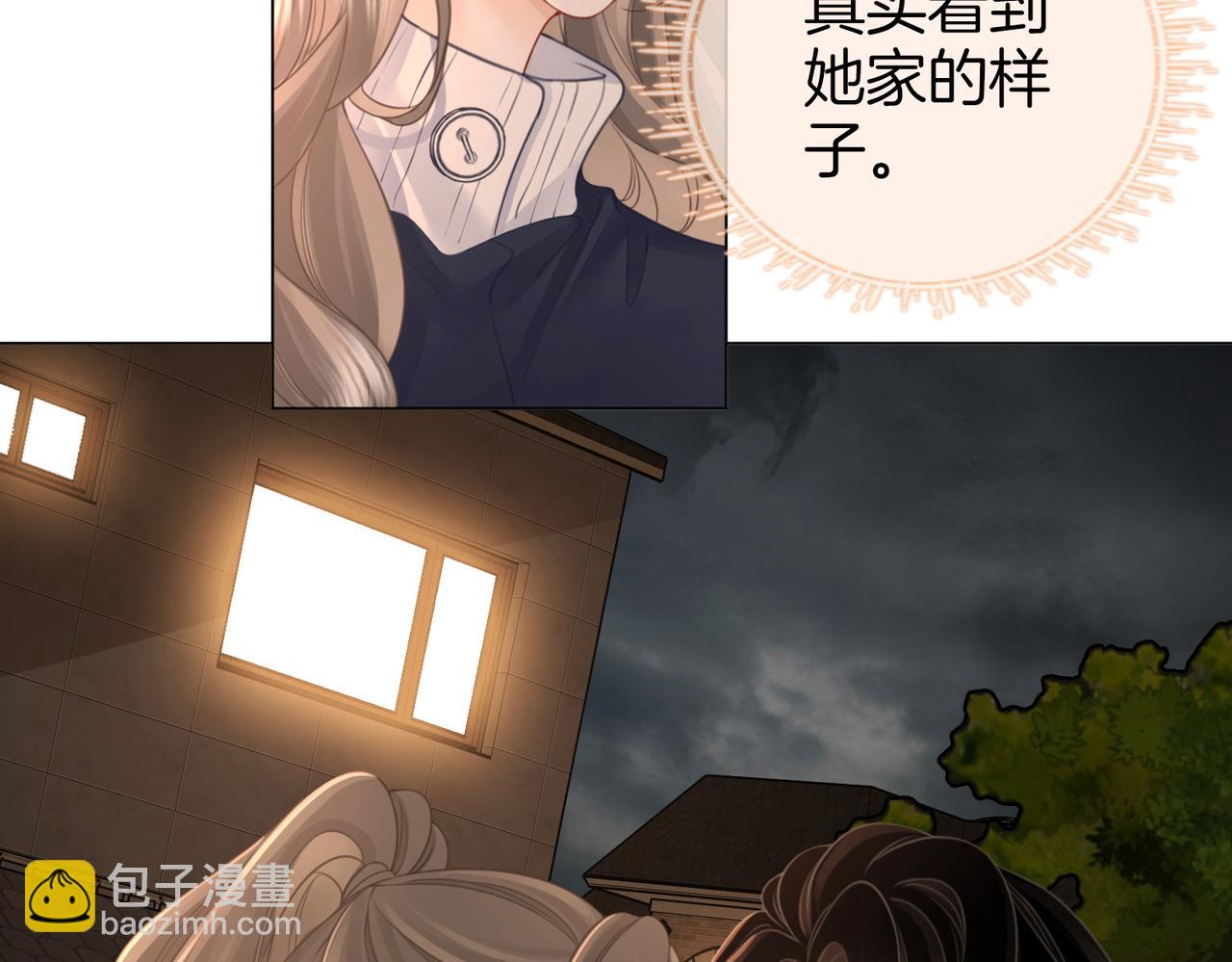 第67话 不放心(1/3)-第68话