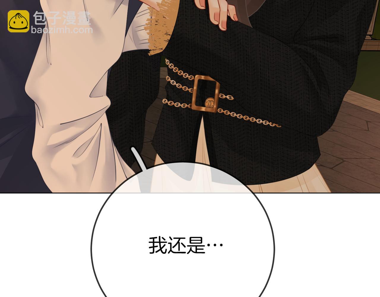 第67话 不放心(1/3)-第68话