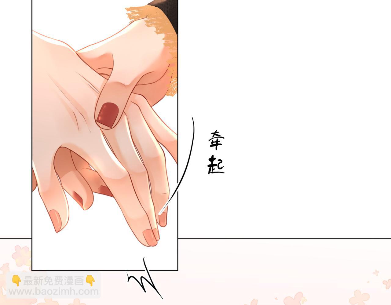 第67话 不放心(1/3)-第68话