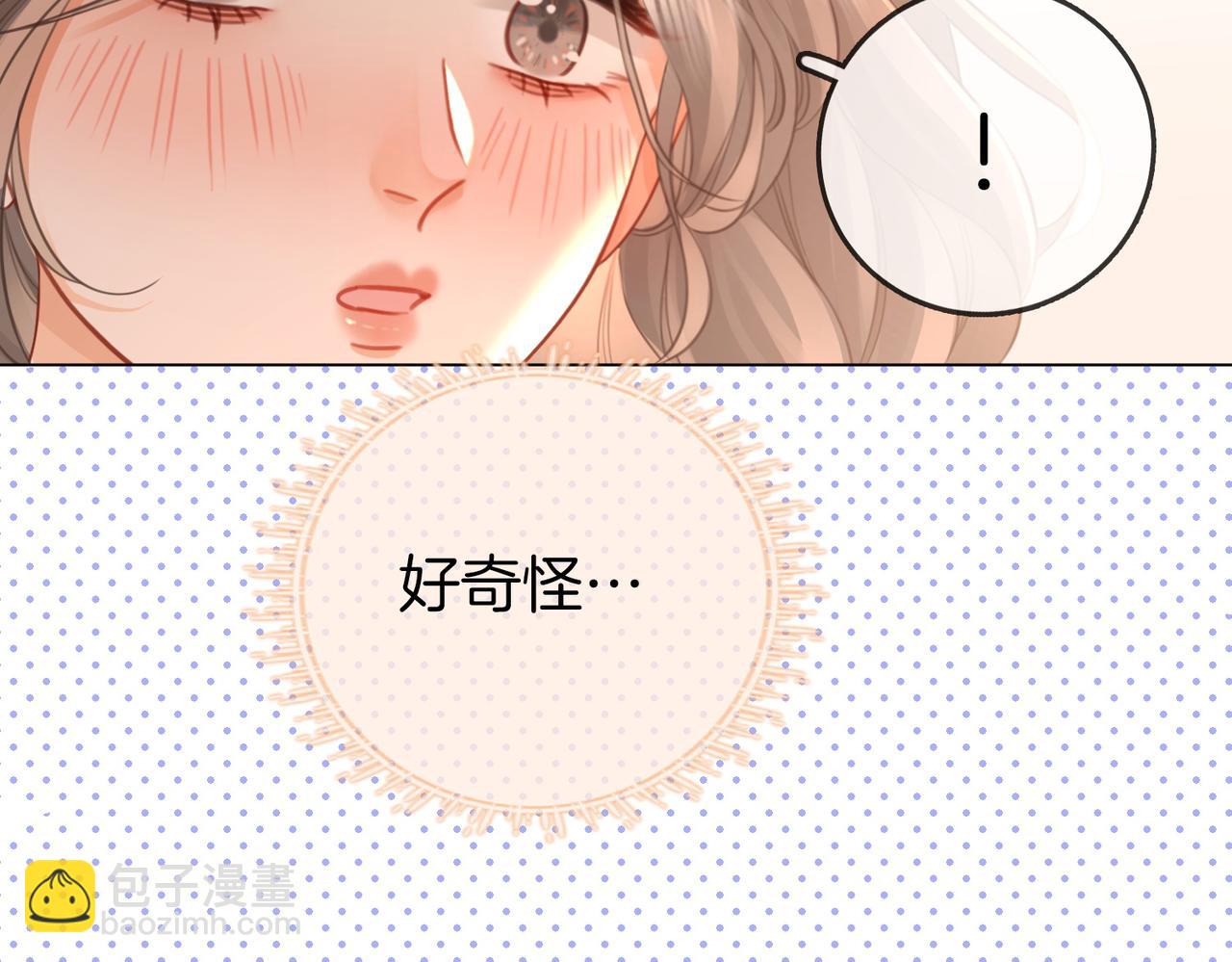 第67话 不放心(1/3)-第68话