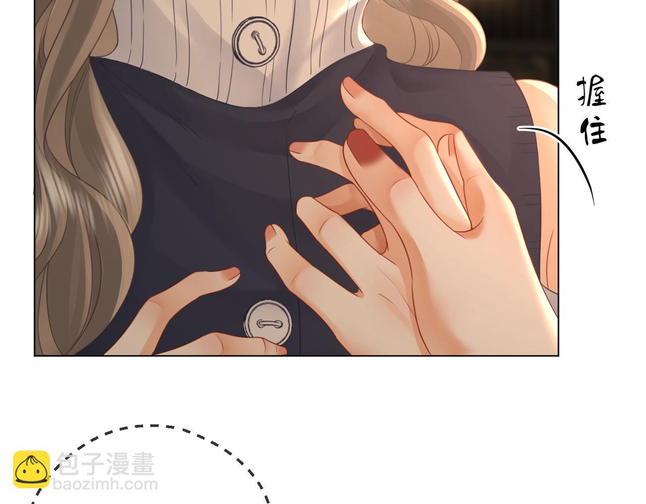 第67话 不放心(1/3)-第68话