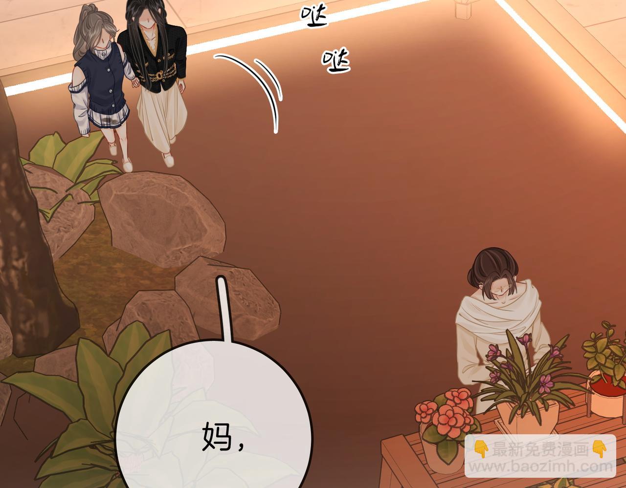 第67话 不放心(1/3)-第68话