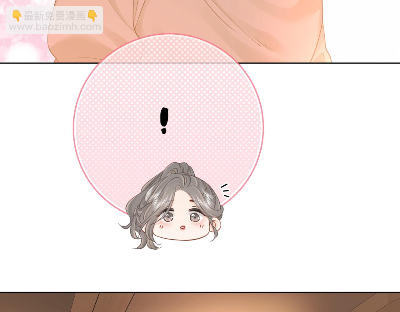 第67话 不放心(1/3)-第68话