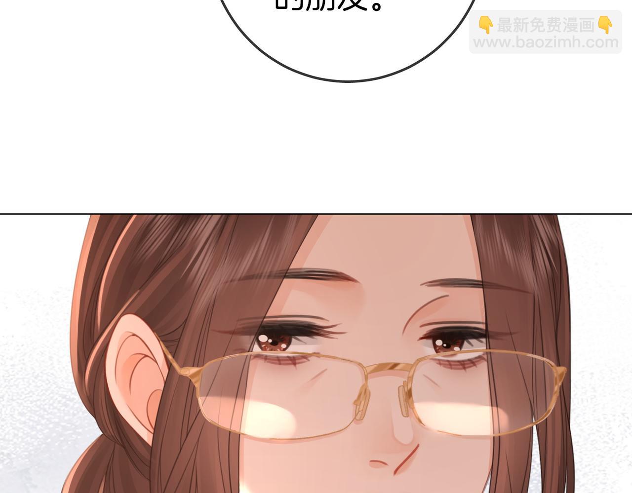 第67话 不放心(1/3)-第68话