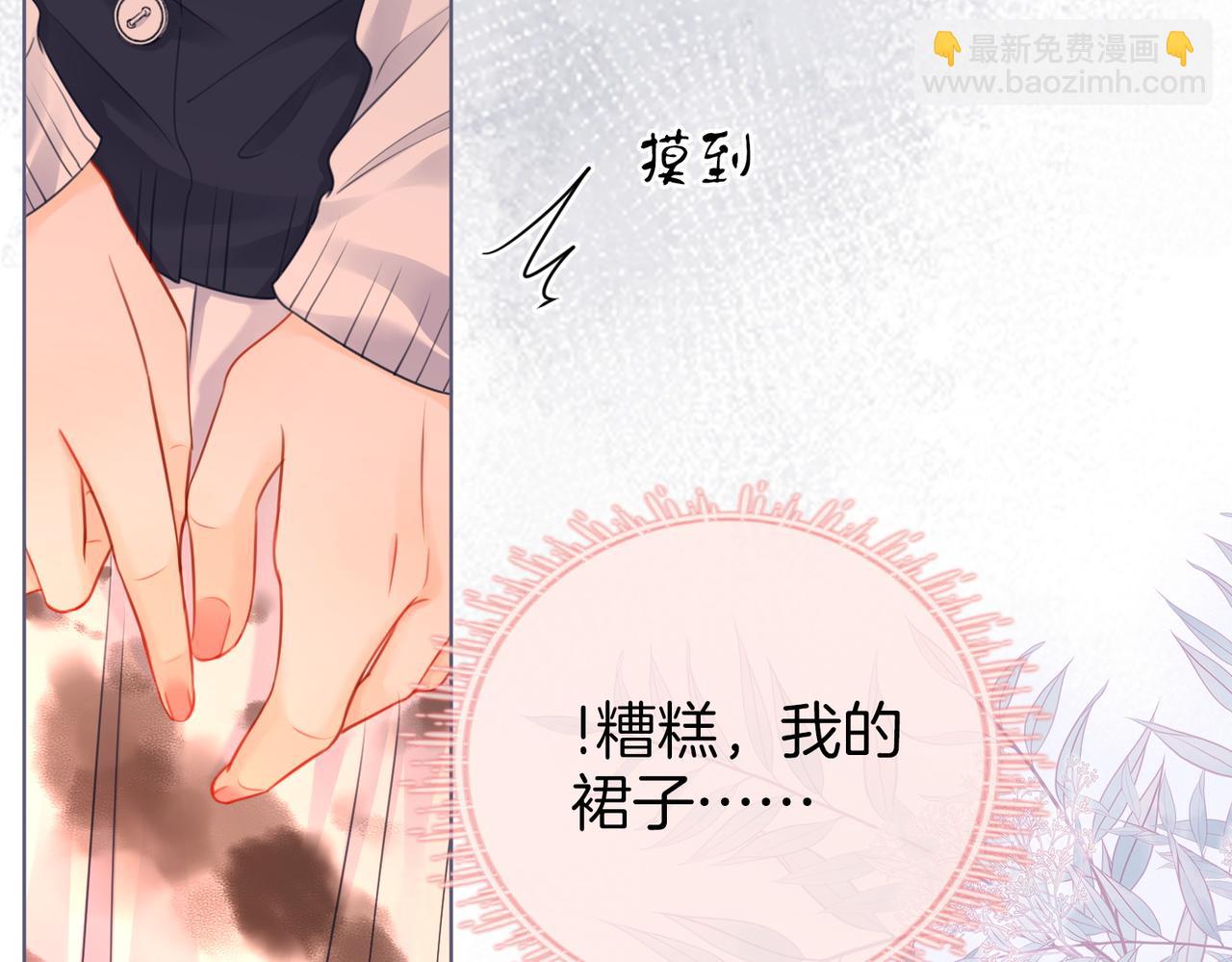 第67话 不放心(1/3)-第68话