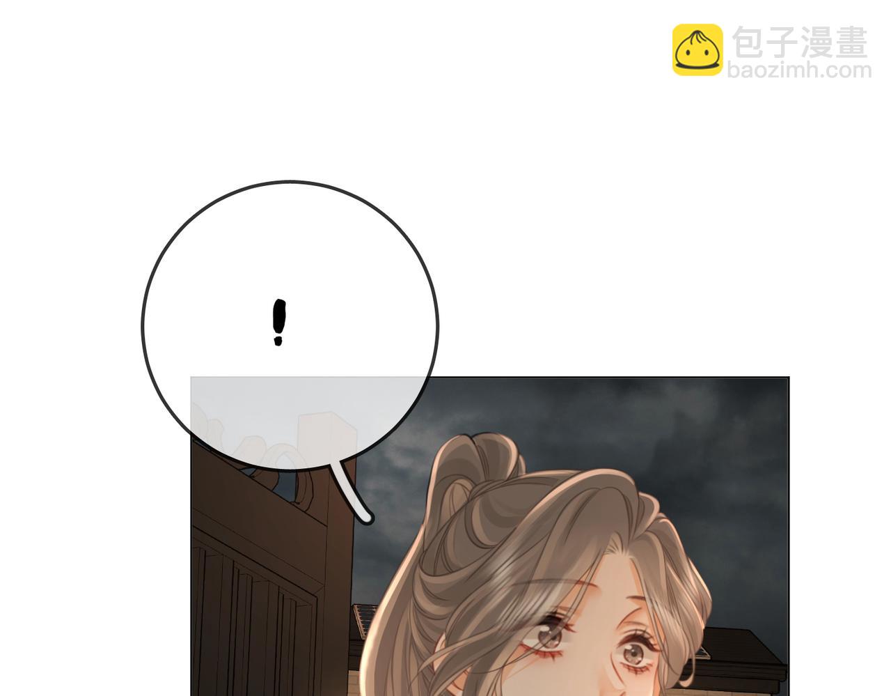 第67话 不放心(1/3)-第68话