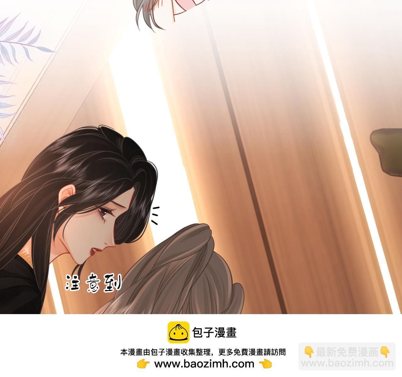 第67话 不放心(1/3)-第68话