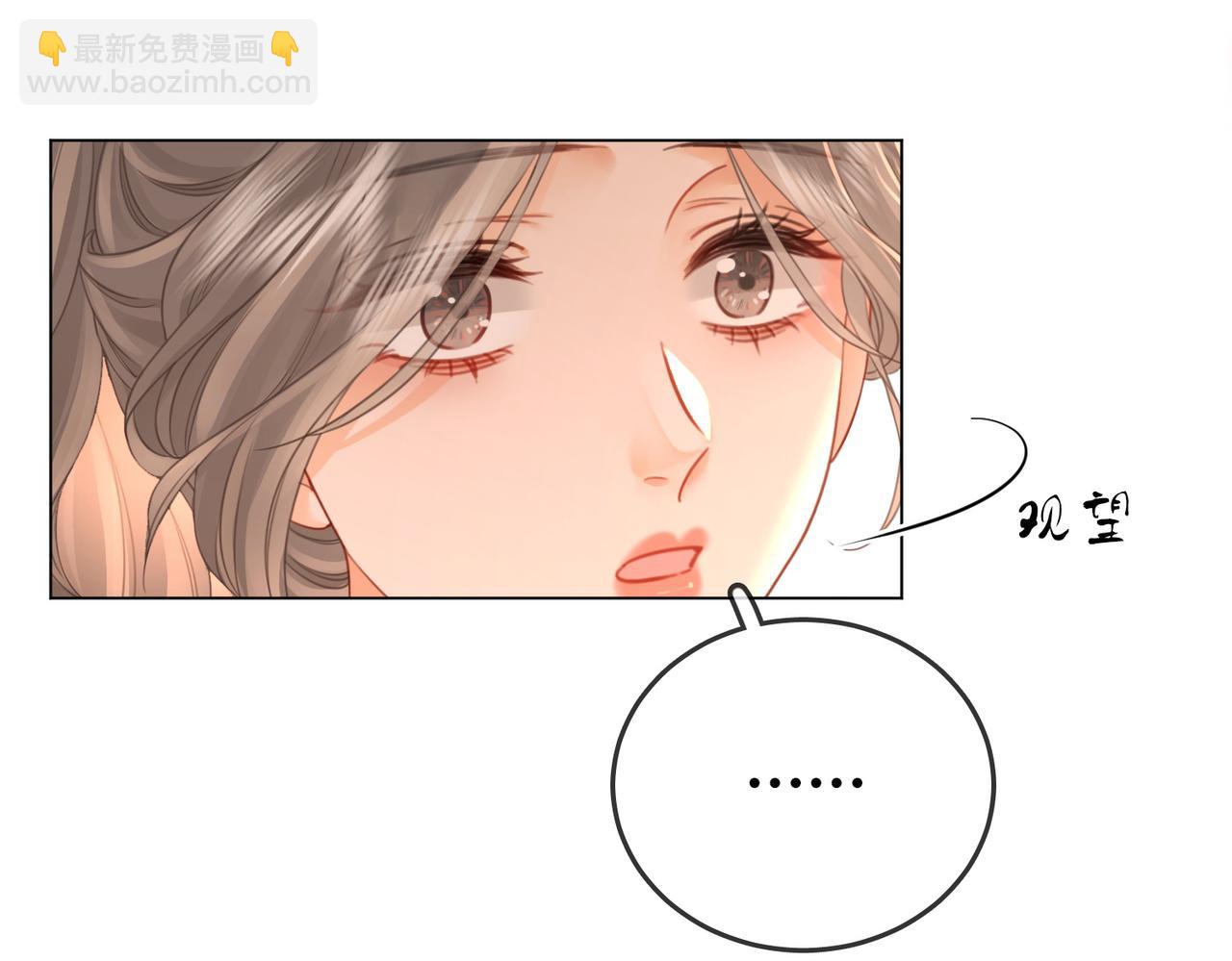 第67话 不放心(1/3)-第68话