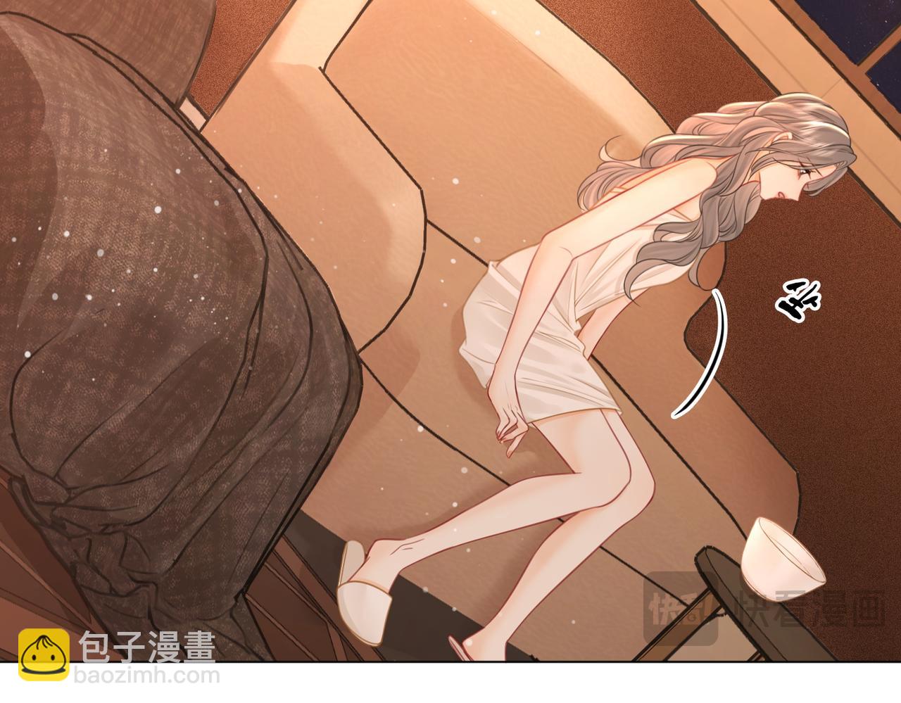 第68话 喝姜汤(1/3)-第70话