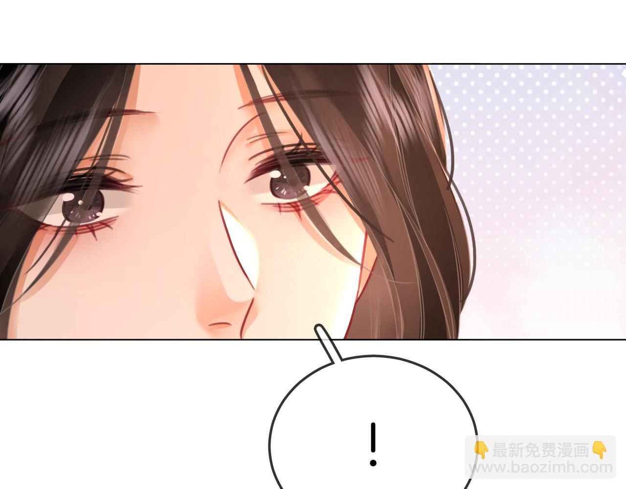 第68话 喝姜汤(1/3)-第70话